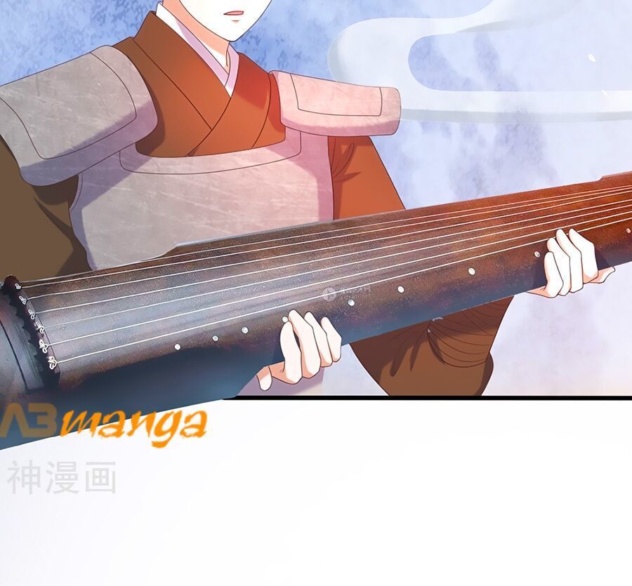 Phượng Hoàng Thác: Chuyên Sủng Khí Thê Chapter 4 - Trang 2