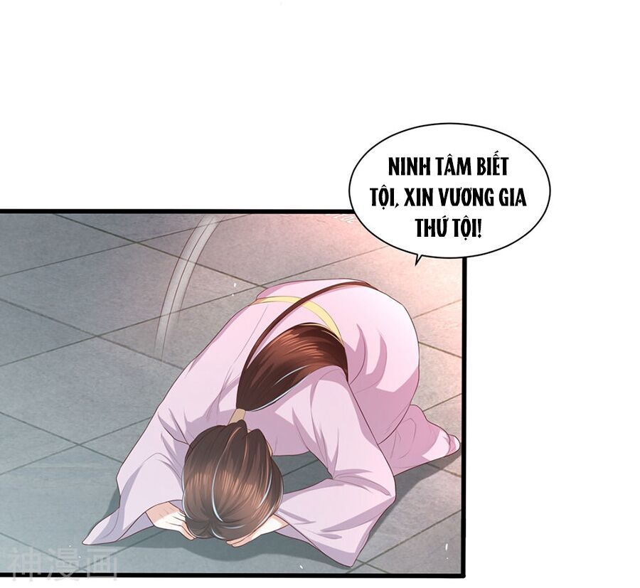 Phượng Hoàng Thác: Chuyên Sủng Khí Thê Chapter 4 - Trang 2