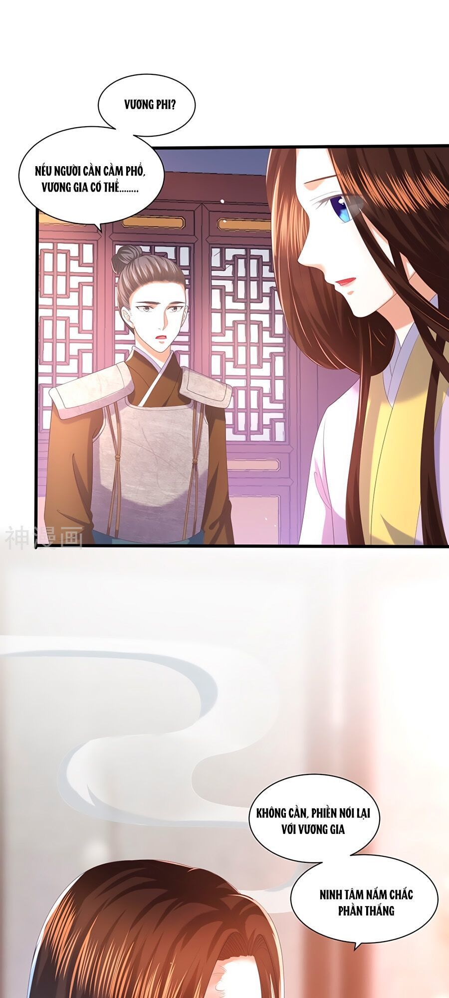 Phượng Hoàng Thác: Chuyên Sủng Khí Thê Chapter 4 - Trang 2