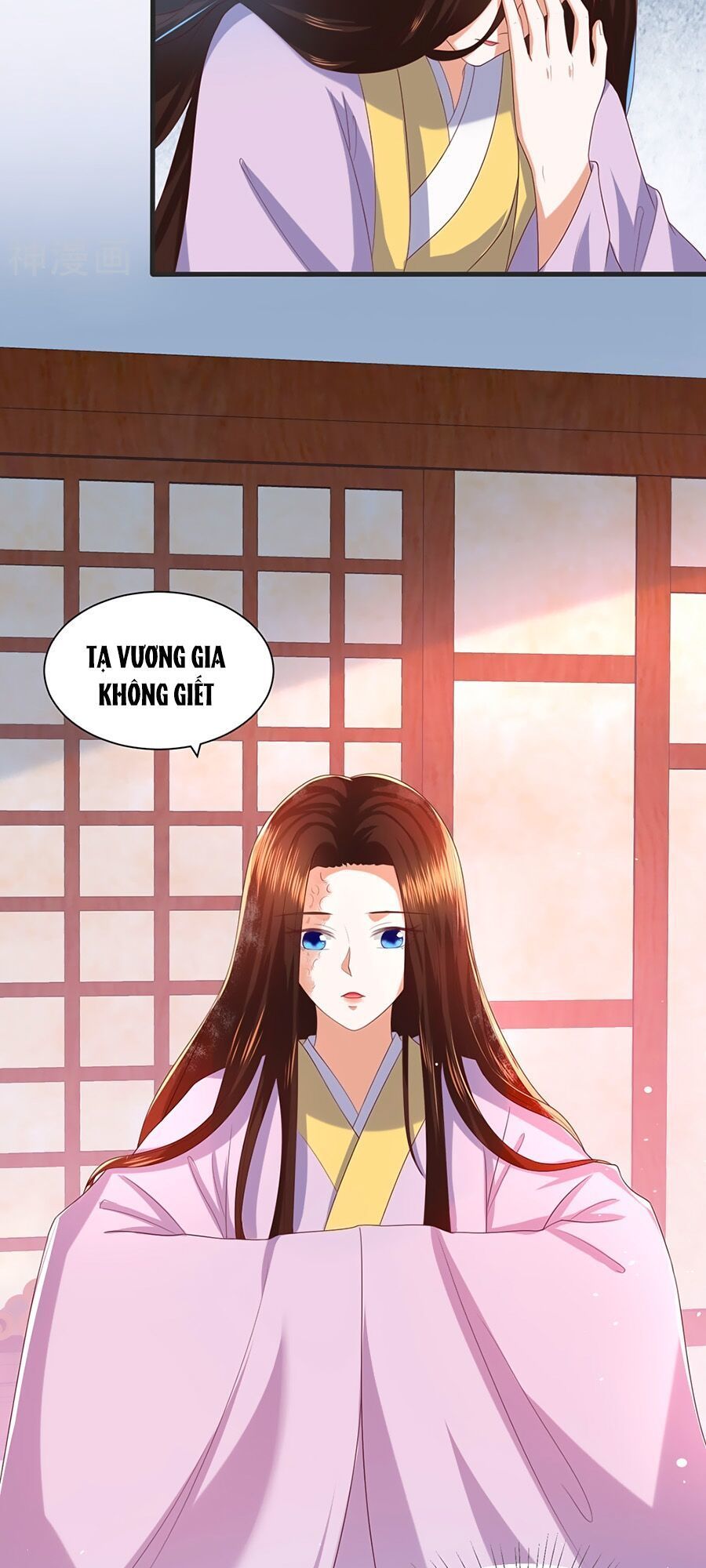 Phượng Hoàng Thác: Chuyên Sủng Khí Thê Chapter 4 - Trang 2