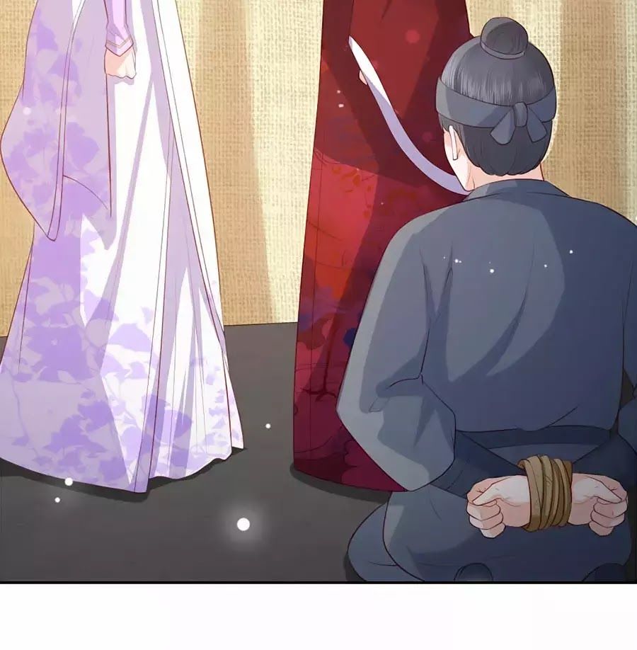 Phượng Hoàng Thác: Chuyên Sủng Khí Thê Chapter 40 - Trang 2