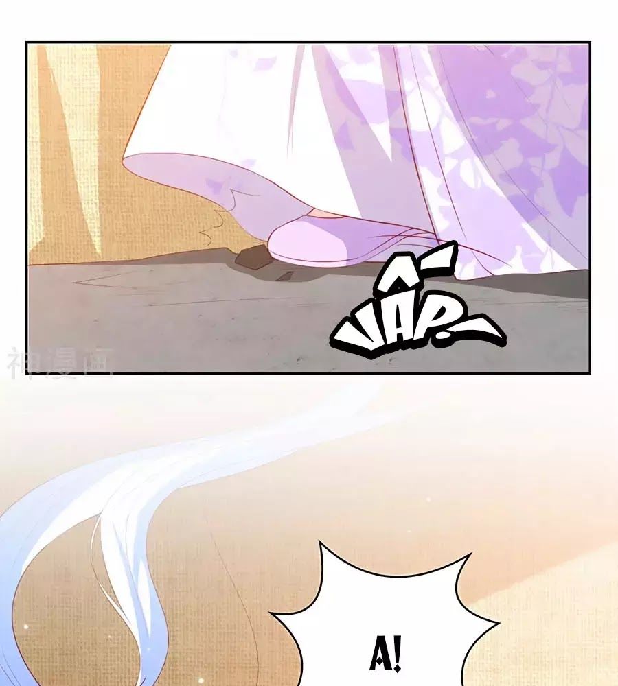 Phượng Hoàng Thác: Chuyên Sủng Khí Thê Chapter 40 - Trang 2