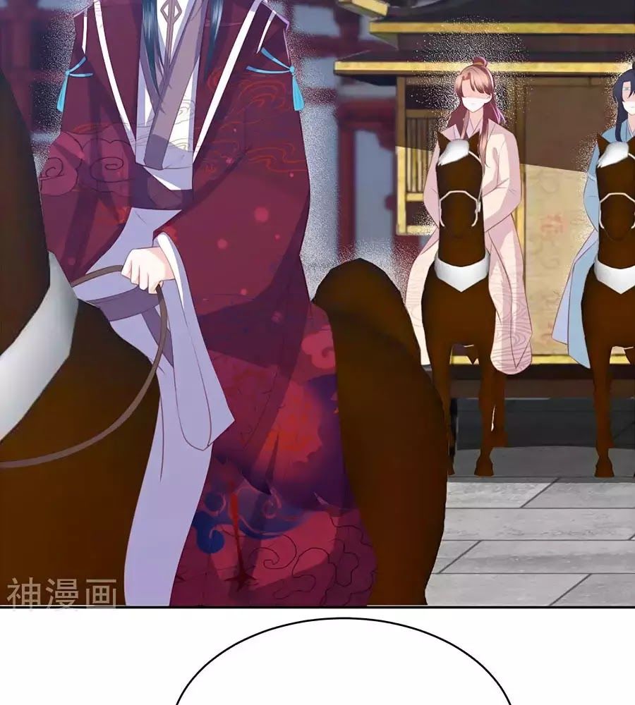 Phượng Hoàng Thác: Chuyên Sủng Khí Thê Chapter 40 - Trang 2