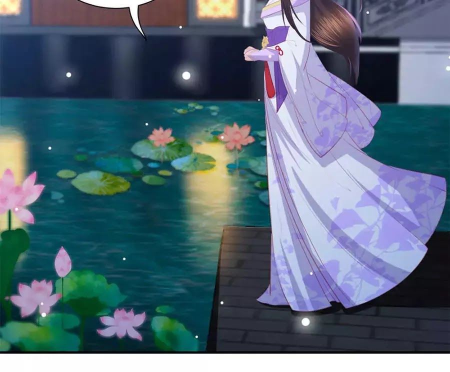 Phượng Hoàng Thác: Chuyên Sủng Khí Thê Chapter 41 - Trang 2