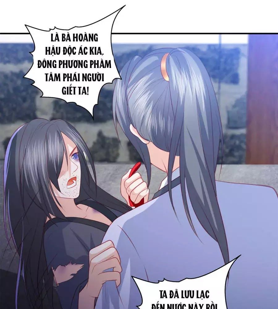 Phượng Hoàng Thác: Chuyên Sủng Khí Thê Chapter 41 - Trang 2