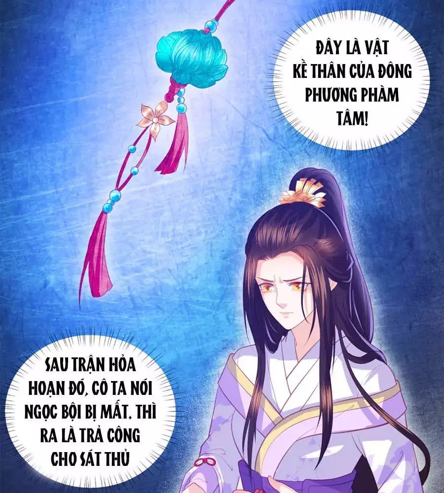 Phượng Hoàng Thác: Chuyên Sủng Khí Thê Chapter 41 - Trang 2