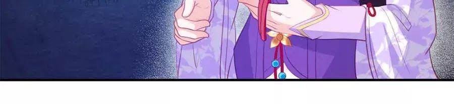 Phượng Hoàng Thác: Chuyên Sủng Khí Thê Chapter 41 - Trang 2