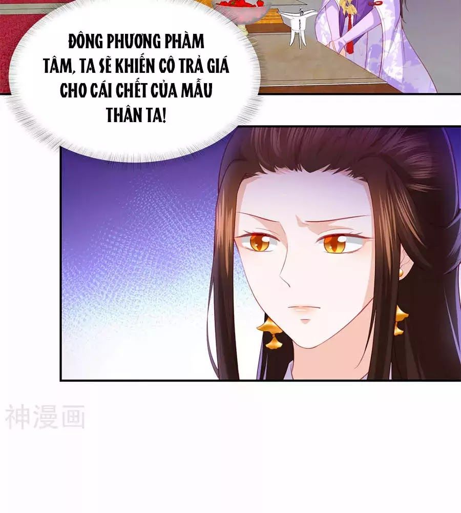 Phượng Hoàng Thác: Chuyên Sủng Khí Thê Chapter 42 - Trang 2