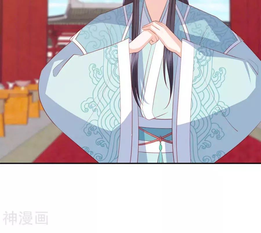 Phượng Hoàng Thác: Chuyên Sủng Khí Thê Chapter 42 - Trang 2