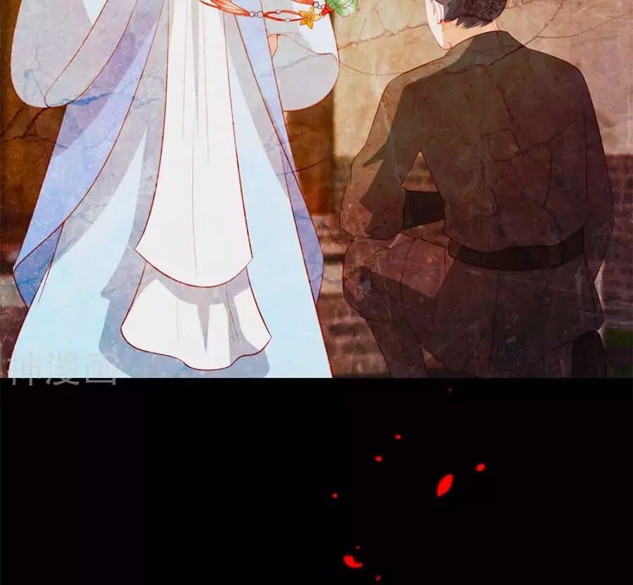 Phượng Hoàng Thác: Chuyên Sủng Khí Thê Chapter 42 - Trang 2