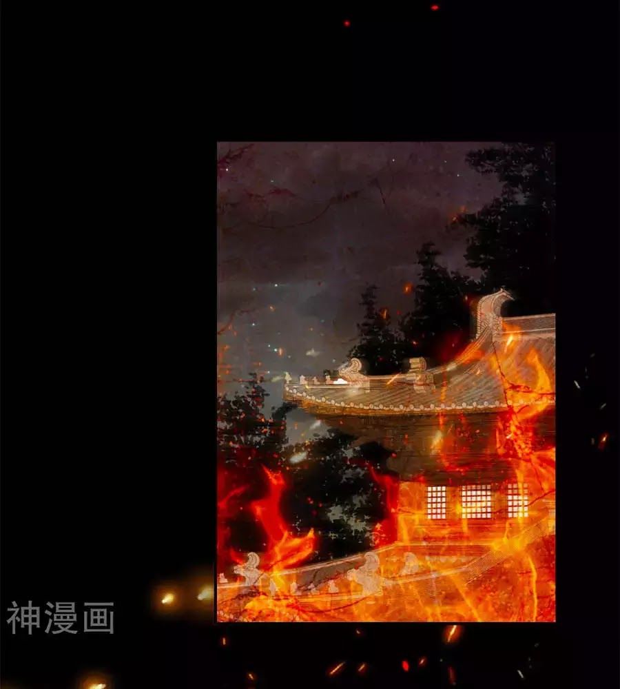 Phượng Hoàng Thác: Chuyên Sủng Khí Thê Chapter 42 - Trang 2