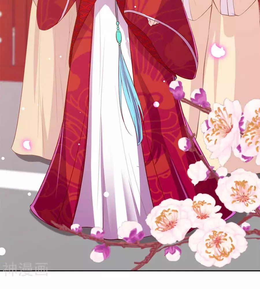 Phượng Hoàng Thác: Chuyên Sủng Khí Thê Chapter 42 - Trang 2