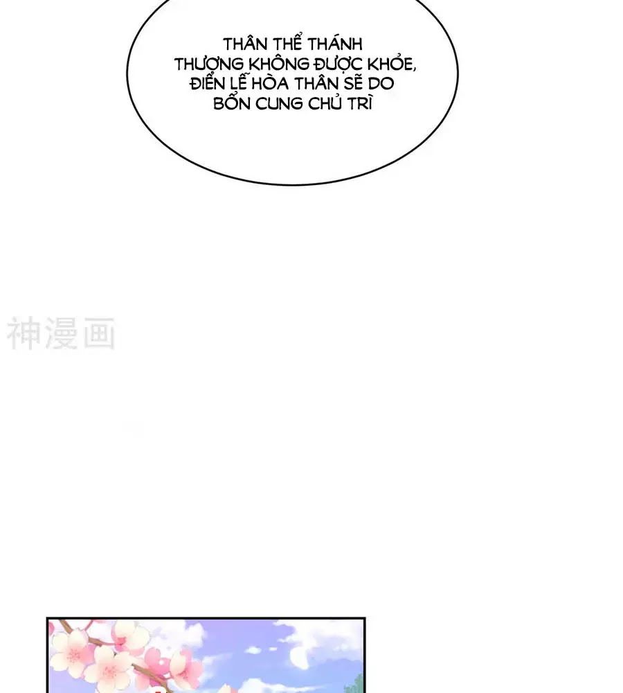 Phượng Hoàng Thác: Chuyên Sủng Khí Thê Chapter 42 - Trang 2