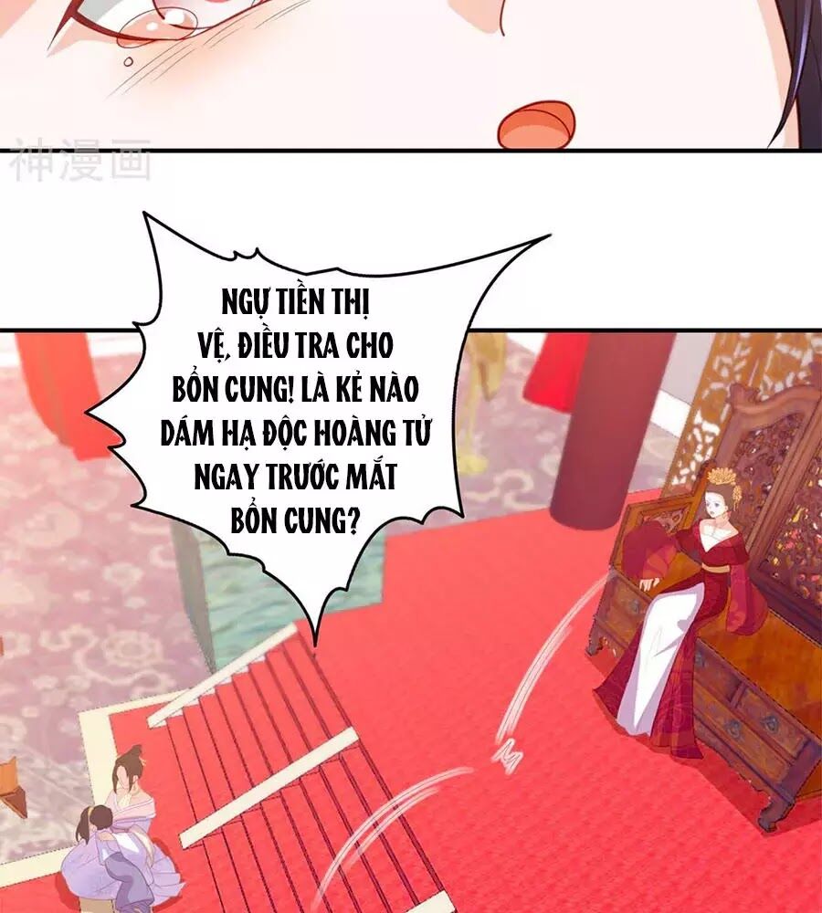 Phượng Hoàng Thác: Chuyên Sủng Khí Thê Chapter 43 - Trang 2