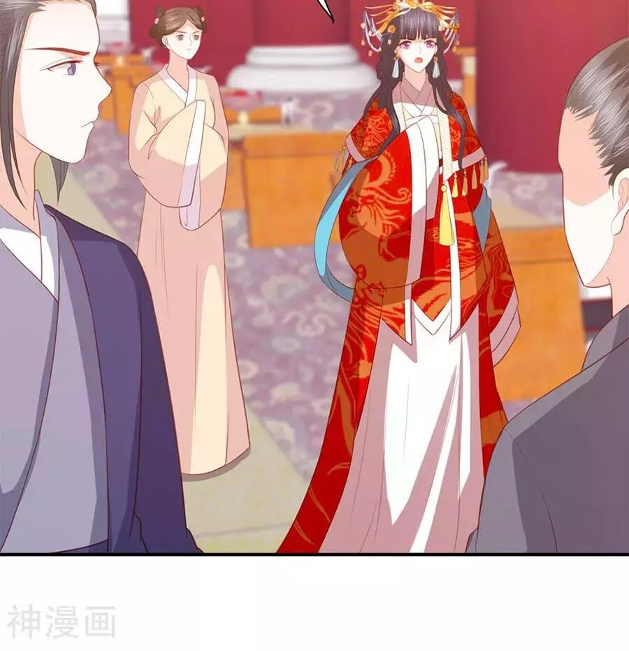 Phượng Hoàng Thác: Chuyên Sủng Khí Thê Chapter 43 - Trang 2