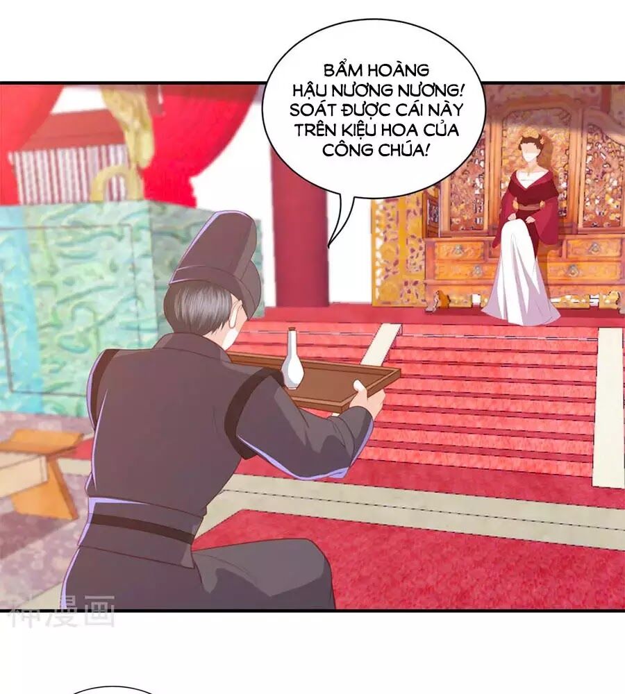 Phượng Hoàng Thác: Chuyên Sủng Khí Thê Chapter 43 - Trang 2