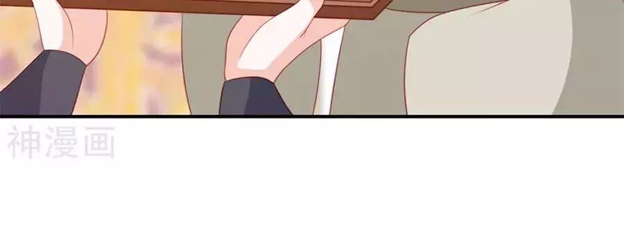 Phượng Hoàng Thác: Chuyên Sủng Khí Thê Chapter 43 - Trang 2