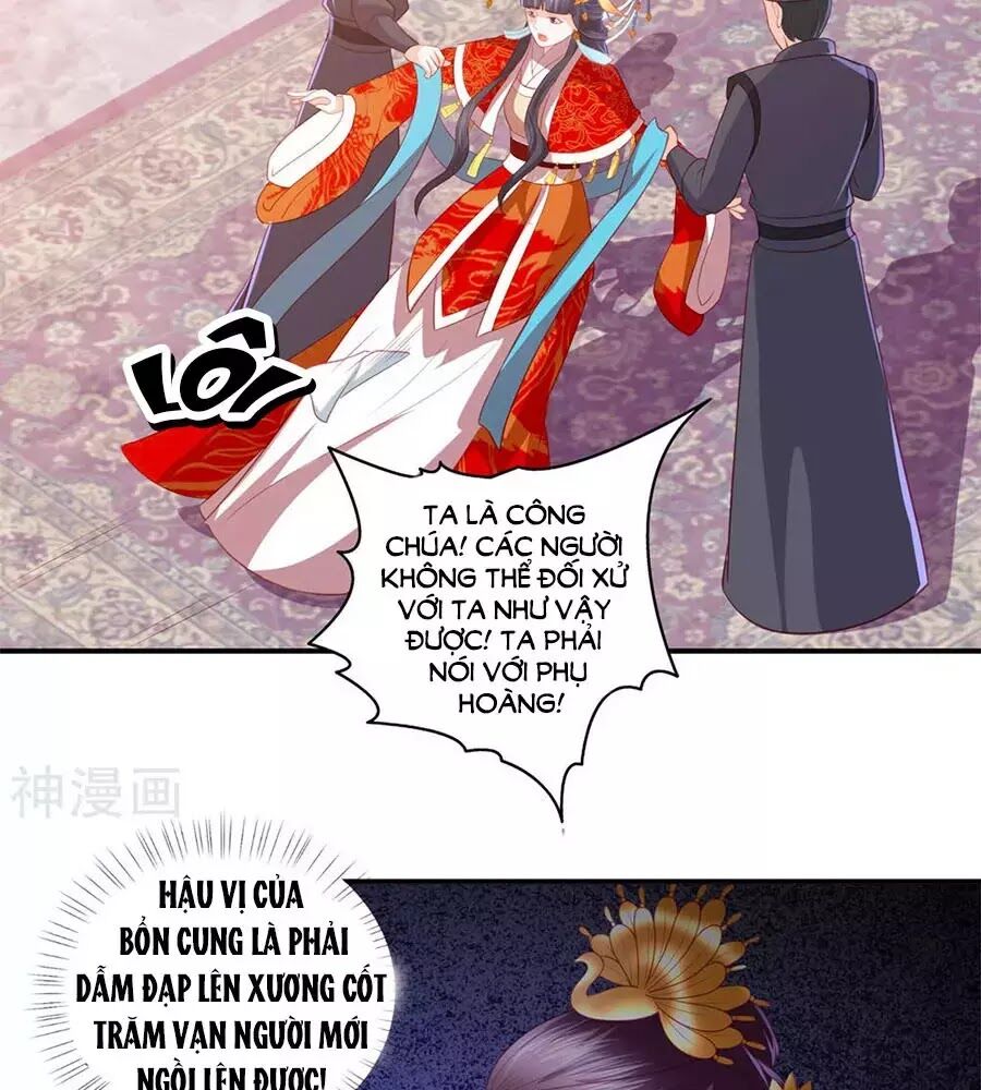 Phượng Hoàng Thác: Chuyên Sủng Khí Thê Chapter 43 - Trang 2