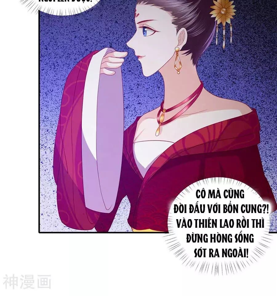Phượng Hoàng Thác: Chuyên Sủng Khí Thê Chapter 43 - Trang 2