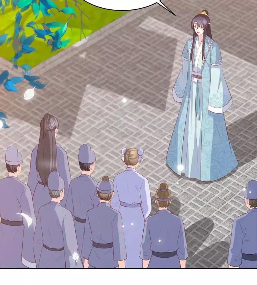 Phượng Hoàng Thác: Chuyên Sủng Khí Thê Chapter 45 - Trang 2