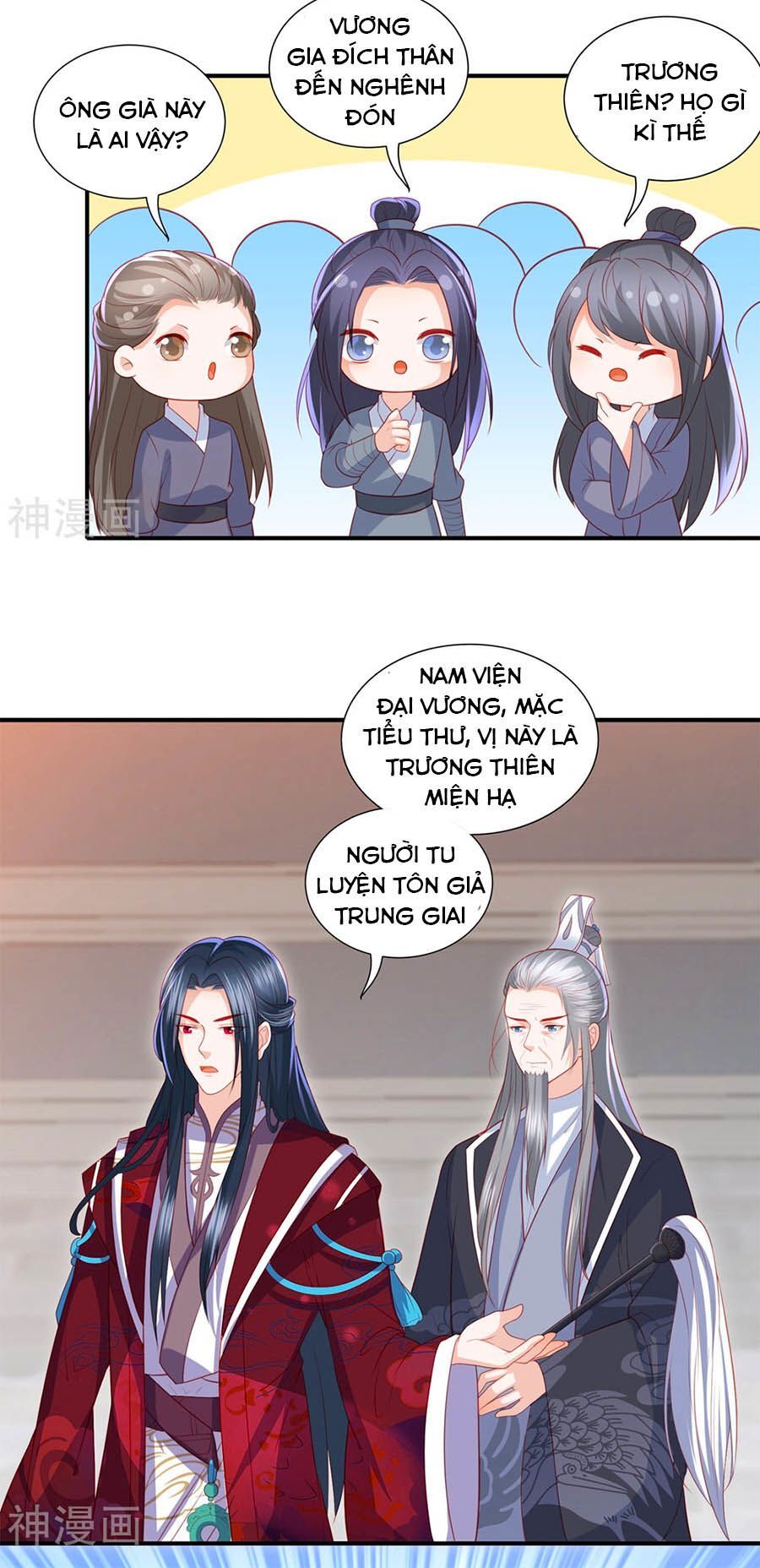 Phượng Hoàng Thác: Chuyên Sủng Khí Thê Chapter 46 - Trang 2