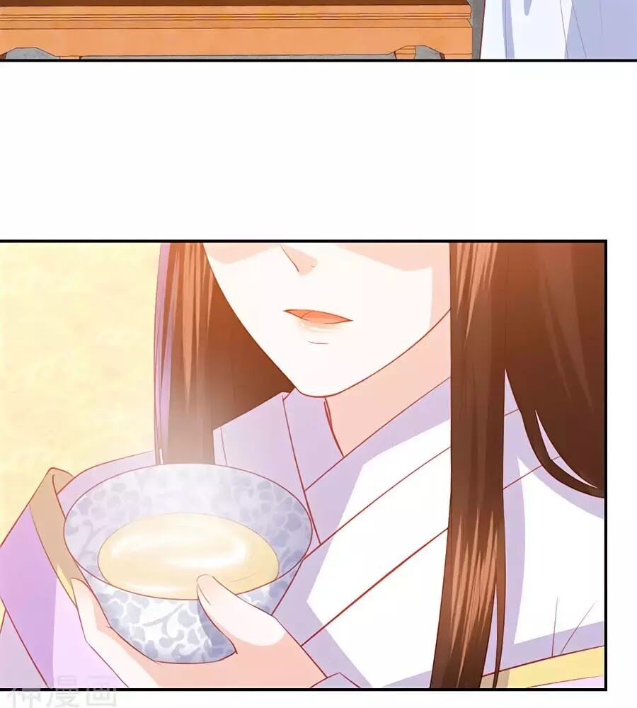 Phượng Hoàng Thác: Chuyên Sủng Khí Thê Chapter 47 - Trang 2