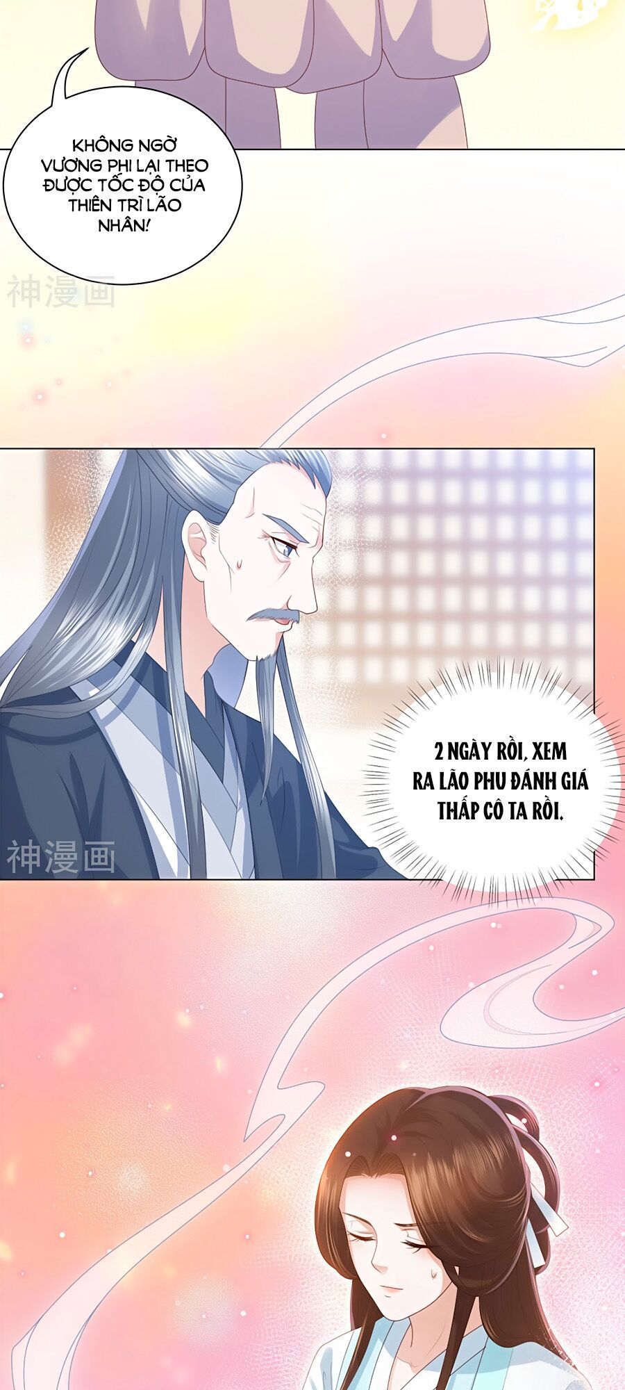 Phượng Hoàng Thác: Chuyên Sủng Khí Thê Chapter 5 - Trang 2