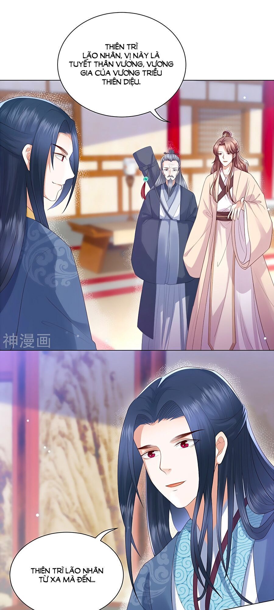 Phượng Hoàng Thác: Chuyên Sủng Khí Thê Chapter 5 - Trang 2