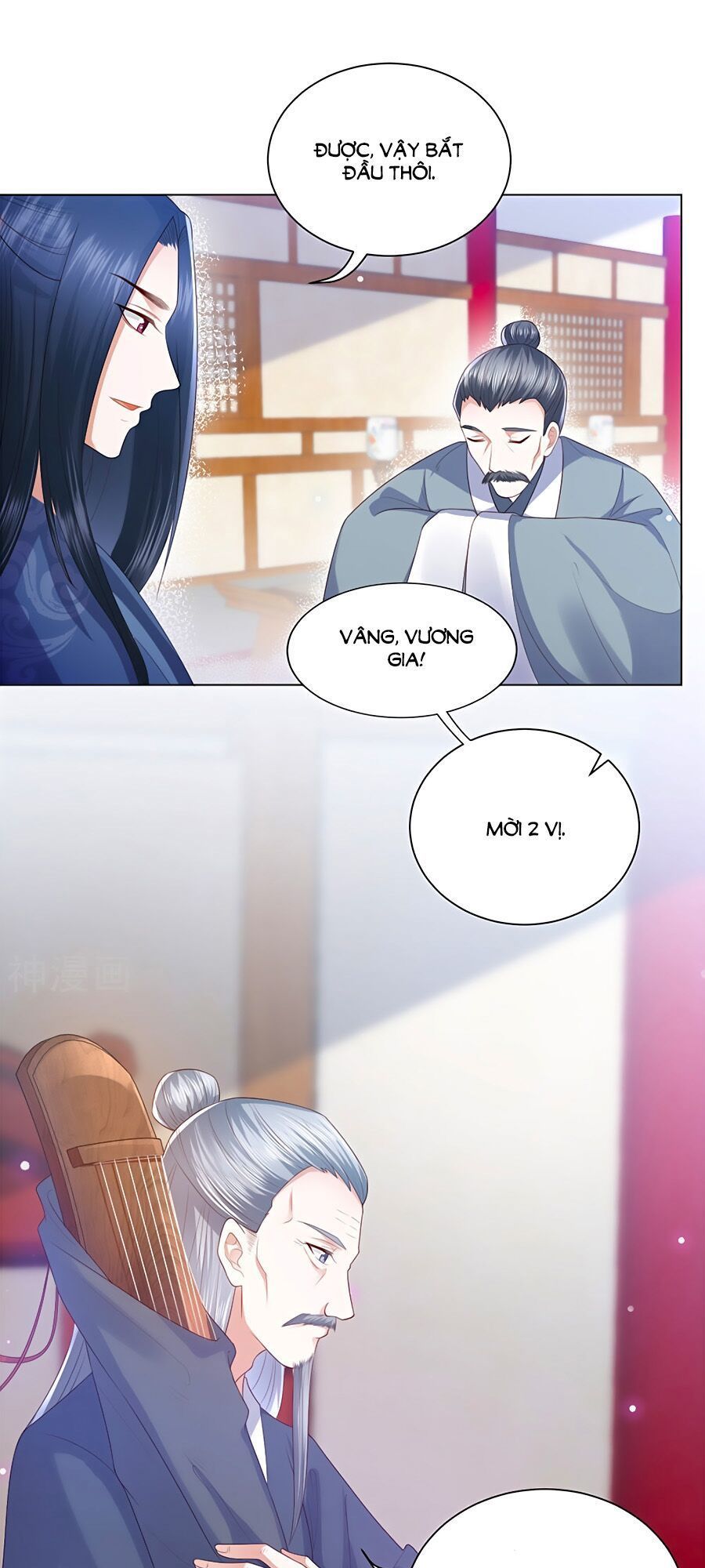 Phượng Hoàng Thác: Chuyên Sủng Khí Thê Chapter 5 - Trang 2