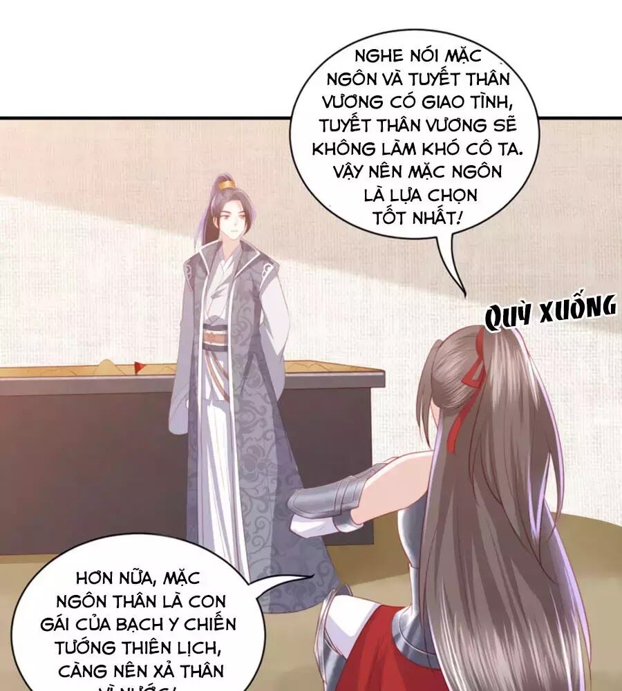 Phượng Hoàng Thác: Chuyên Sủng Khí Thê Chapter 51 - Trang 2