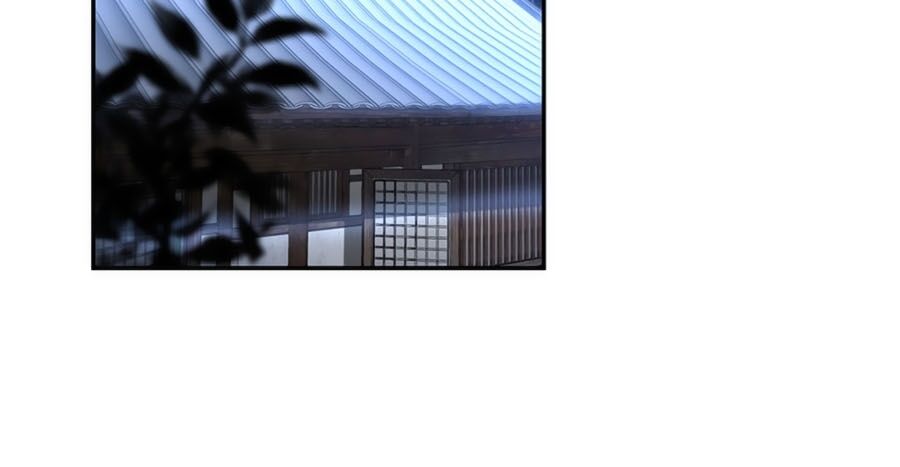 Phượng Hoàng Thác: Chuyên Sủng Khí Thê Chapter 52 - Trang 2