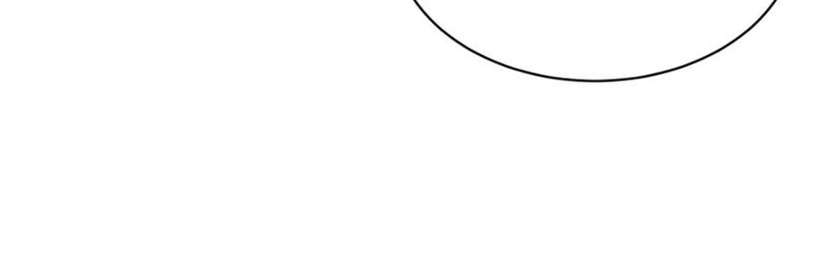 Phượng Hoàng Thác: Chuyên Sủng Khí Thê Chapter 52 - Trang 2