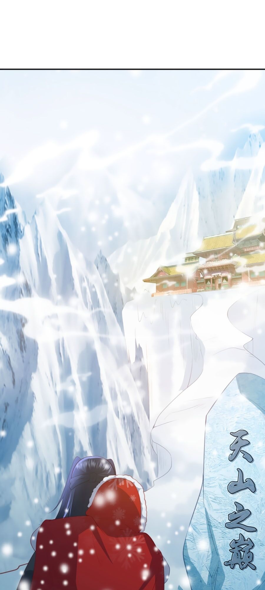 Phượng Hoàng Thác: Chuyên Sủng Khí Thê Chapter 55 - Trang 2