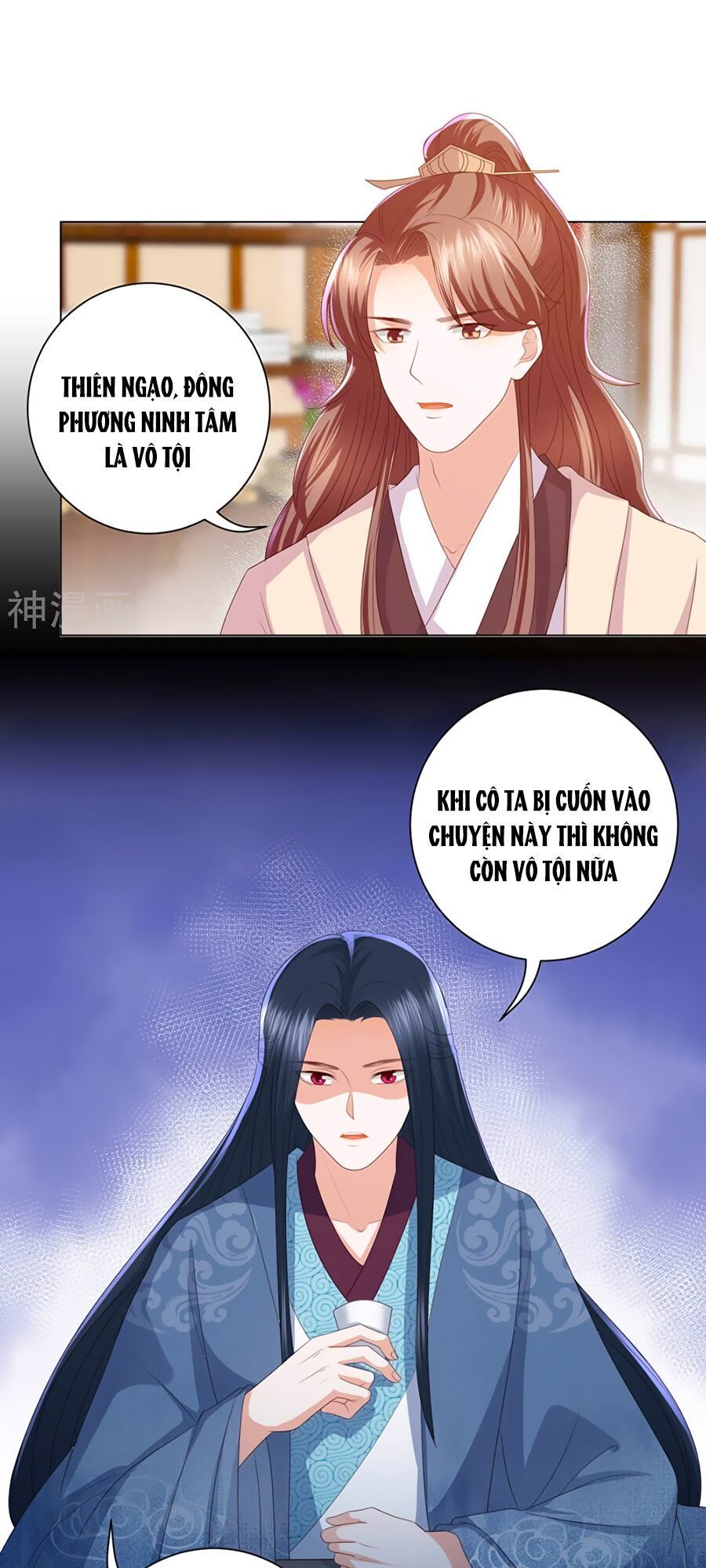 Phượng Hoàng Thác: Chuyên Sủng Khí Thê Chapter 6 - Trang 2