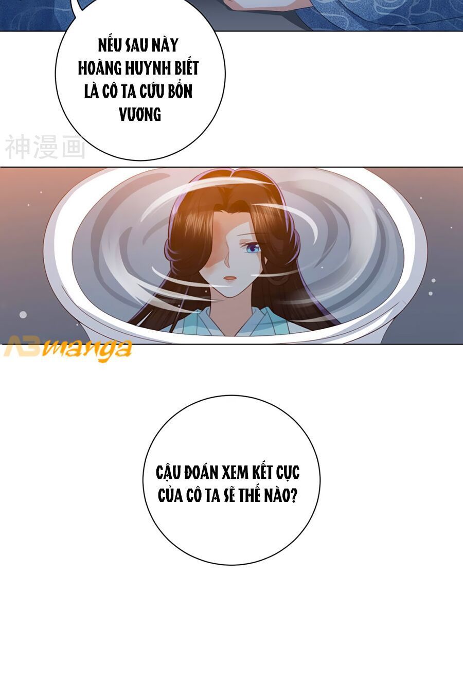 Phượng Hoàng Thác: Chuyên Sủng Khí Thê Chapter 6 - Trang 2