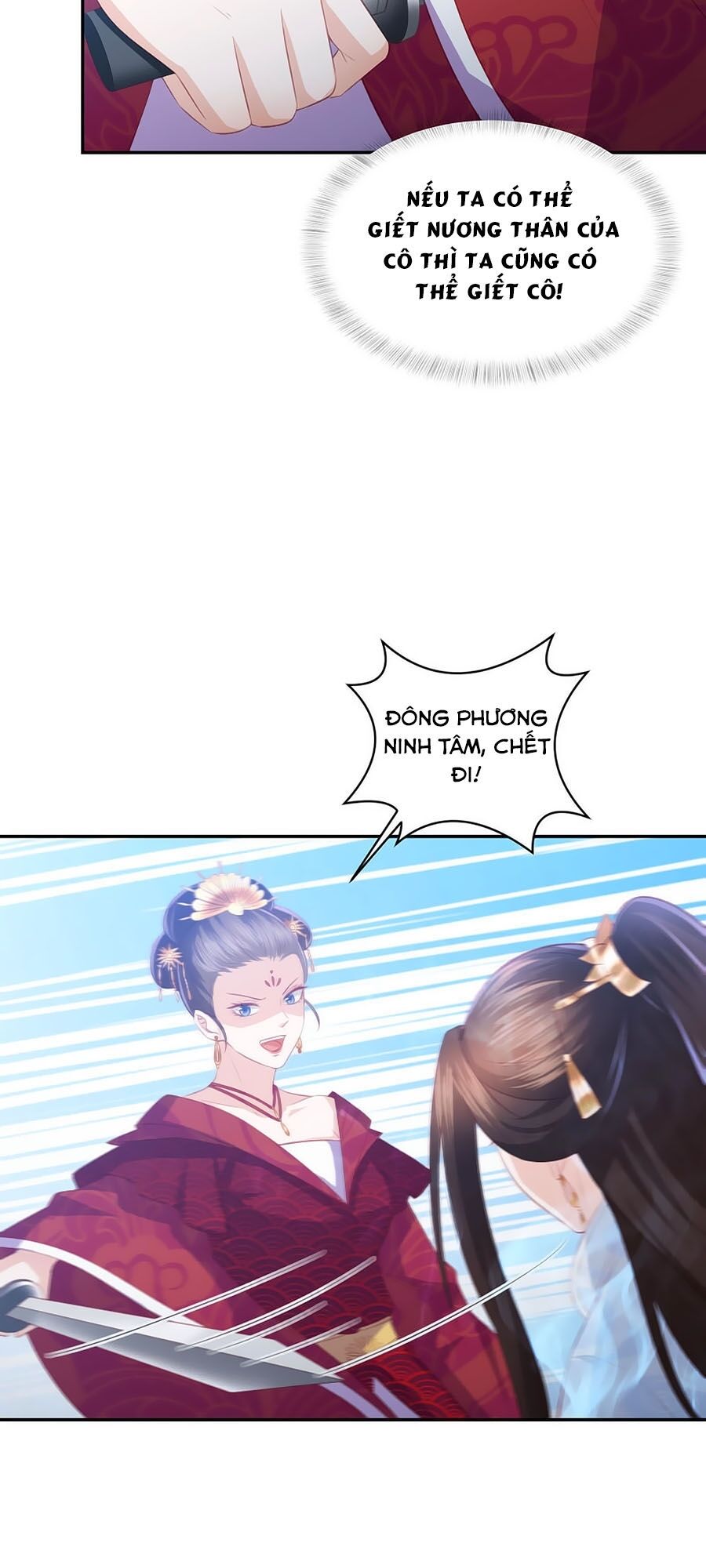 Phượng Hoàng Thác: Chuyên Sủng Khí Thê Chapter 62 - Trang 2