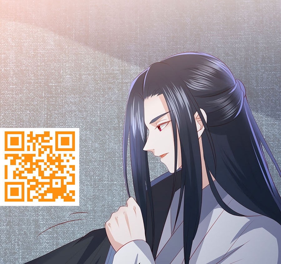 Phượng Hoàng Thác: Chuyên Sủng Khí Thê Chapter 64 - Trang 2