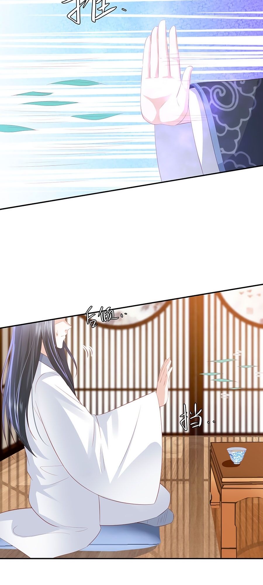 Phượng Hoàng Thác: Chuyên Sủng Khí Thê Chapter 68 - Trang 2