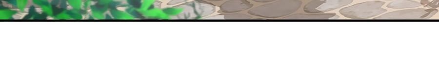 Phượng Hoàng Thác: Chuyên Sủng Khí Thê Chapter 71 - Trang 2