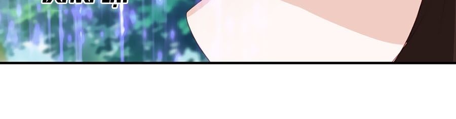 Phượng Hoàng Thác: Chuyên Sủng Khí Thê Chapter 71 - Trang 2