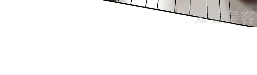 Phượng Hoàng Thác: Chuyên Sủng Khí Thê Chapter 72 - Trang 2