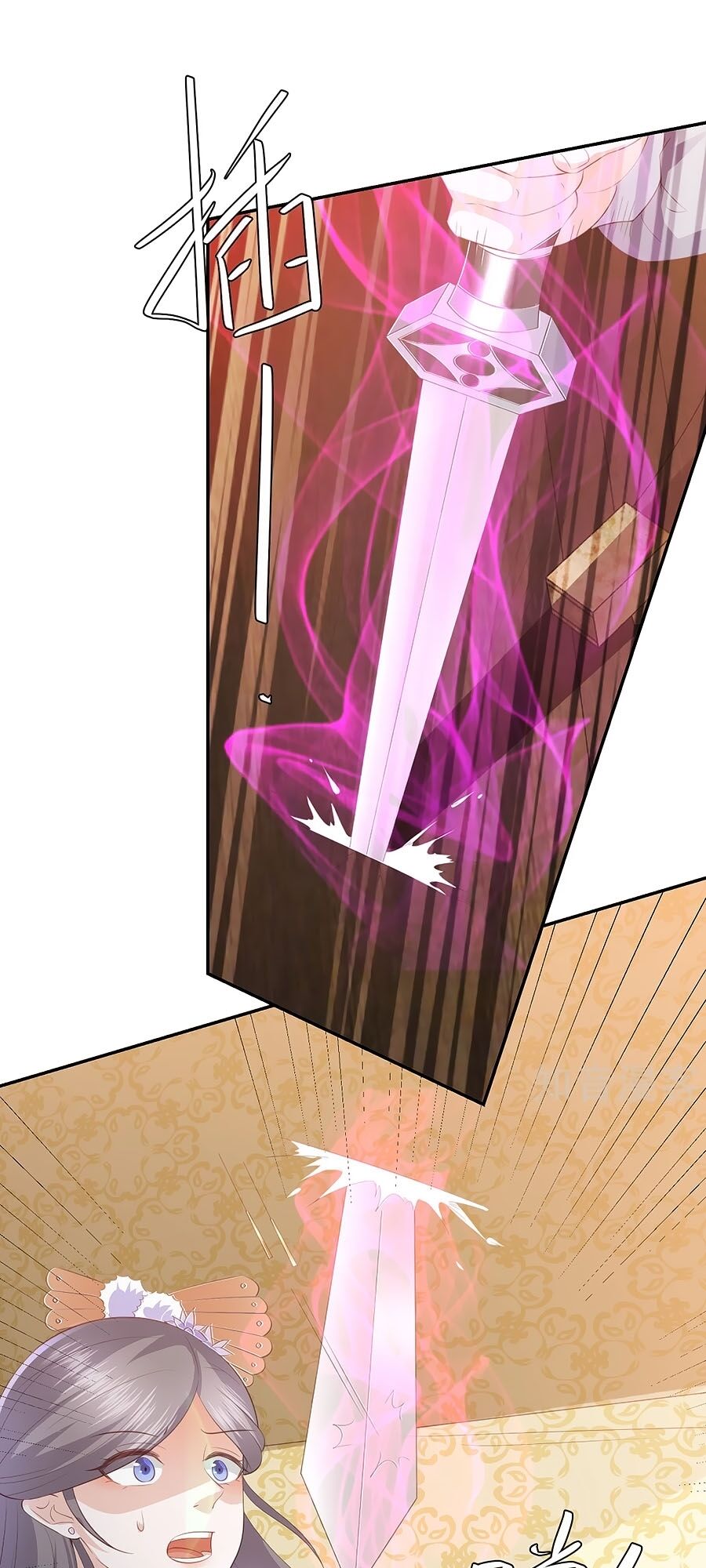 Phượng Hoàng Thác: Chuyên Sủng Khí Thê Chapter 72 - Trang 2