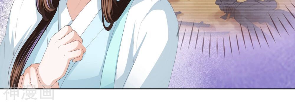 Phượng Hoàng Thác: Chuyên Sủng Khí Thê Chapter 8.2 - Trang 2