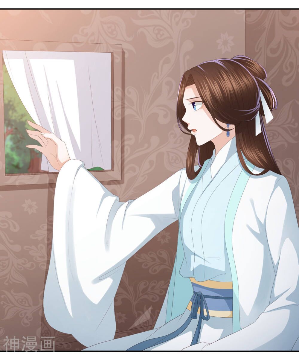 Phượng Hoàng Thác: Chuyên Sủng Khí Thê Chapter 8.2 - Trang 2