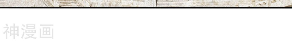 Phượng Hoàng Thác: Chuyên Sủng Khí Thê Chapter 8.2 - Trang 2