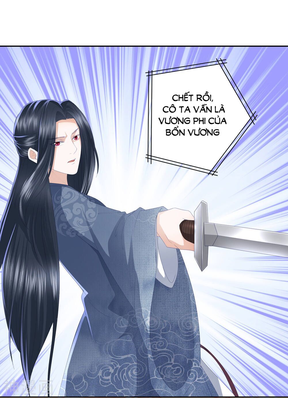 Phượng Hoàng Thác: Chuyên Sủng Khí Thê Chapter 8.2 - Trang 2