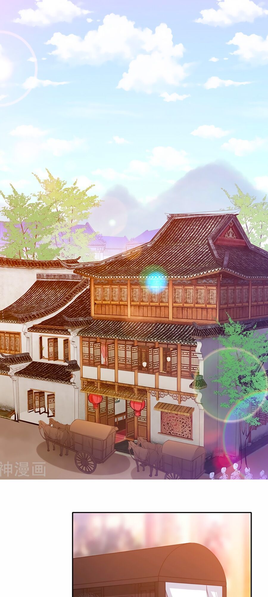 Phượng Hoàng Thác: Chuyên Sủng Khí Thê Chapter 8 - Trang 2