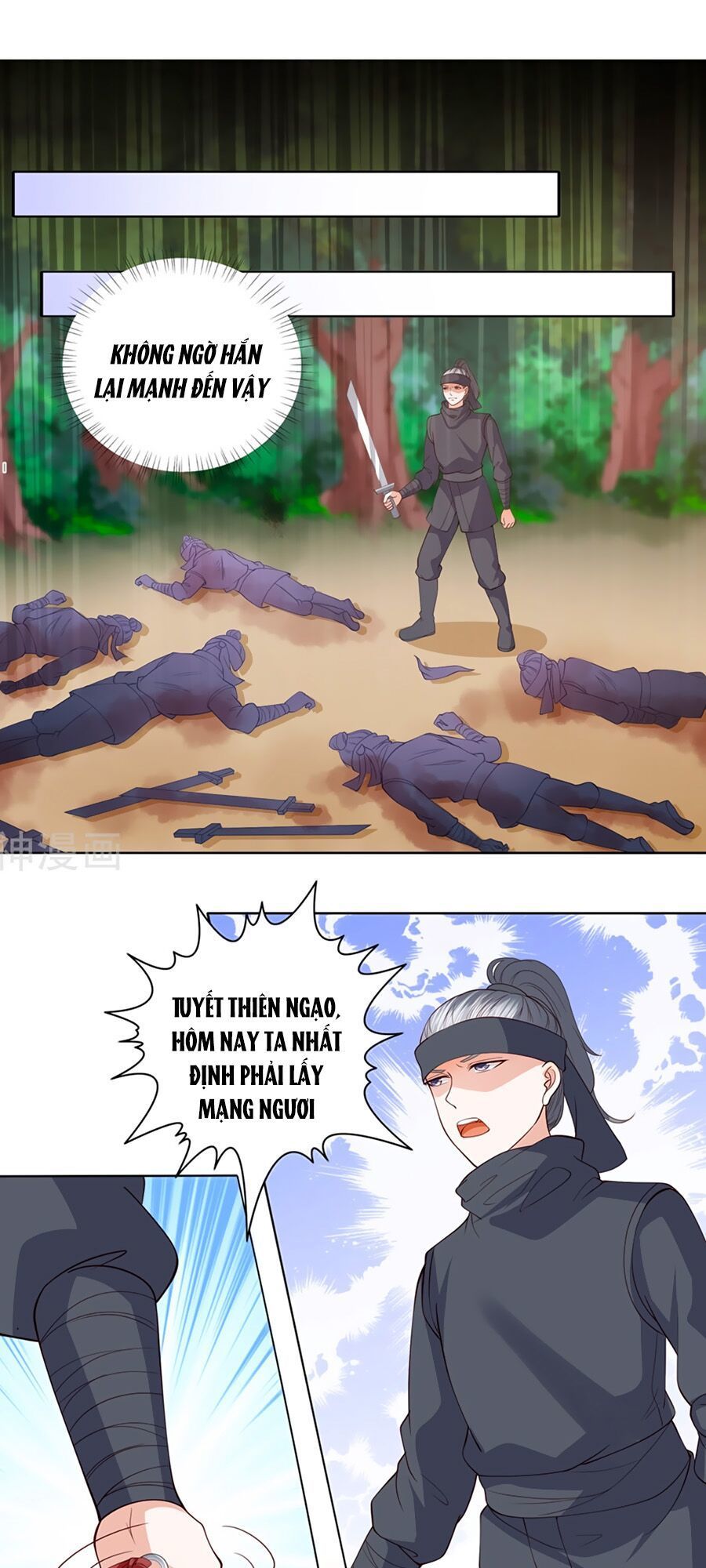 Phượng Hoàng Thác: Chuyên Sủng Khí Thê Chapter 8 - Trang 2