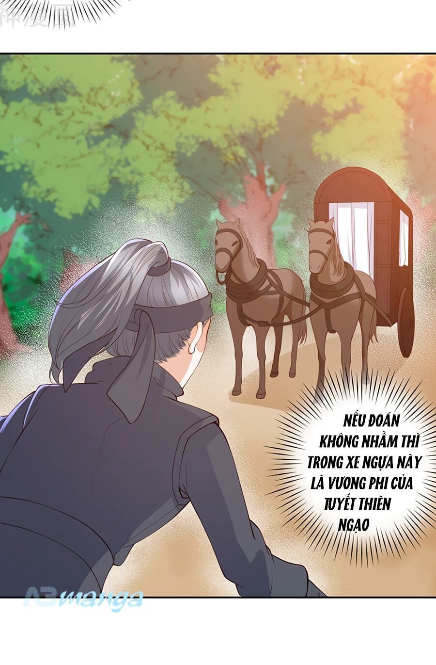 Phượng Hoàng Thác: Chuyên Sủng Khí Thê Chapter 8 - Trang 2