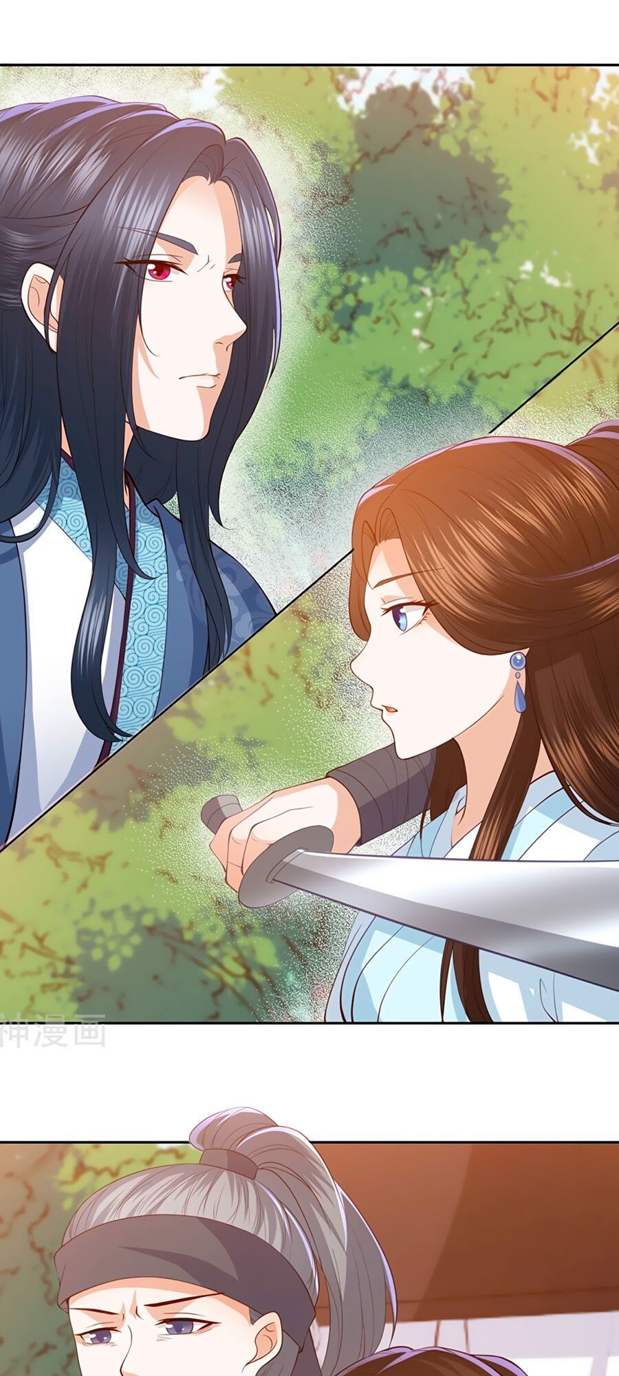 Phượng Hoàng Thác: Chuyên Sủng Khí Thê Chapter 8 - Trang 2